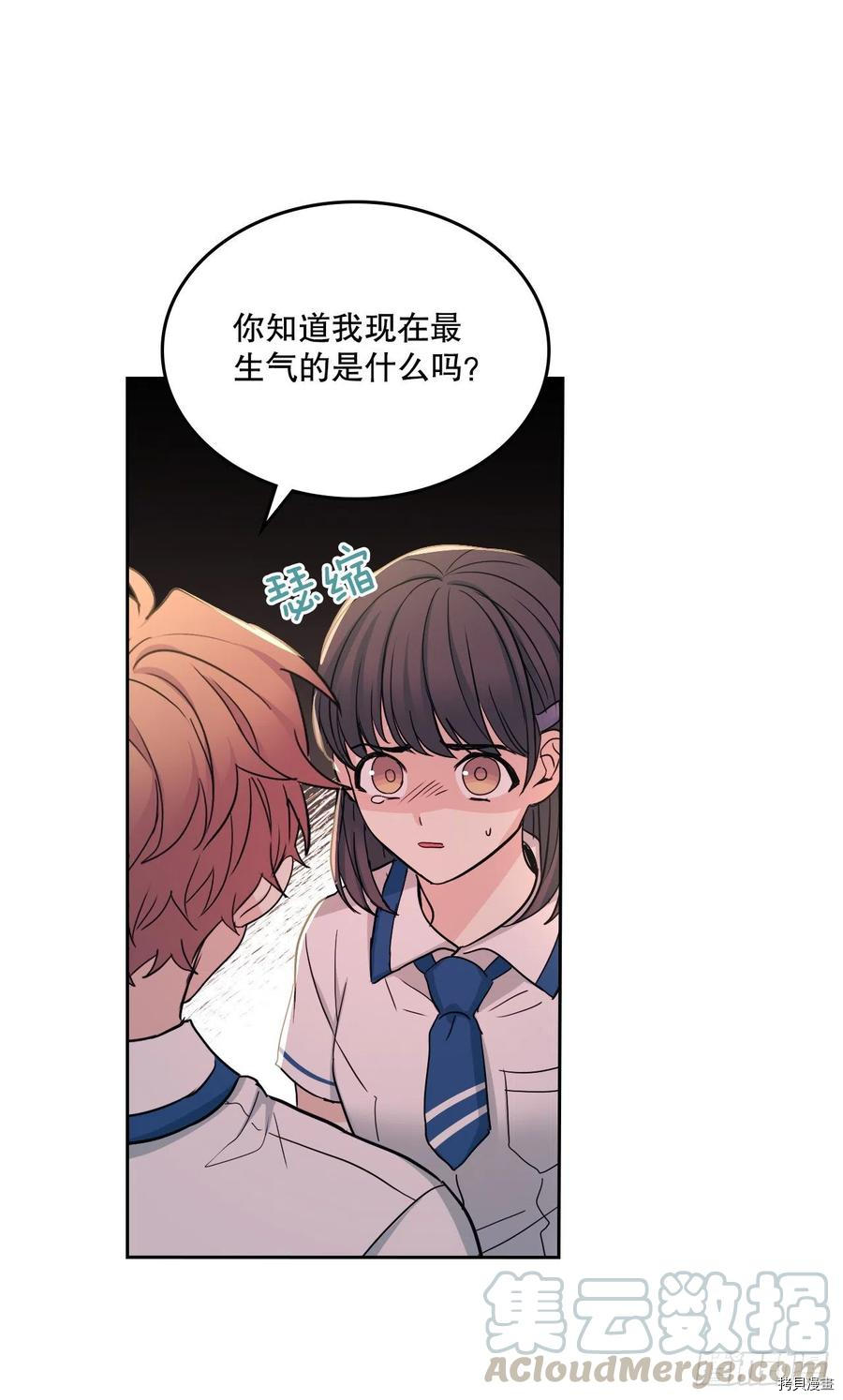 网络小说的法则[拷贝漫画]韩漫全集-第97话无删减无遮挡章节图片 