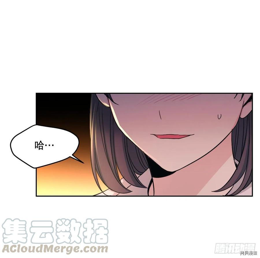 网络小说的法则[拷贝漫画]韩漫全集-第97话无删减无遮挡章节图片 