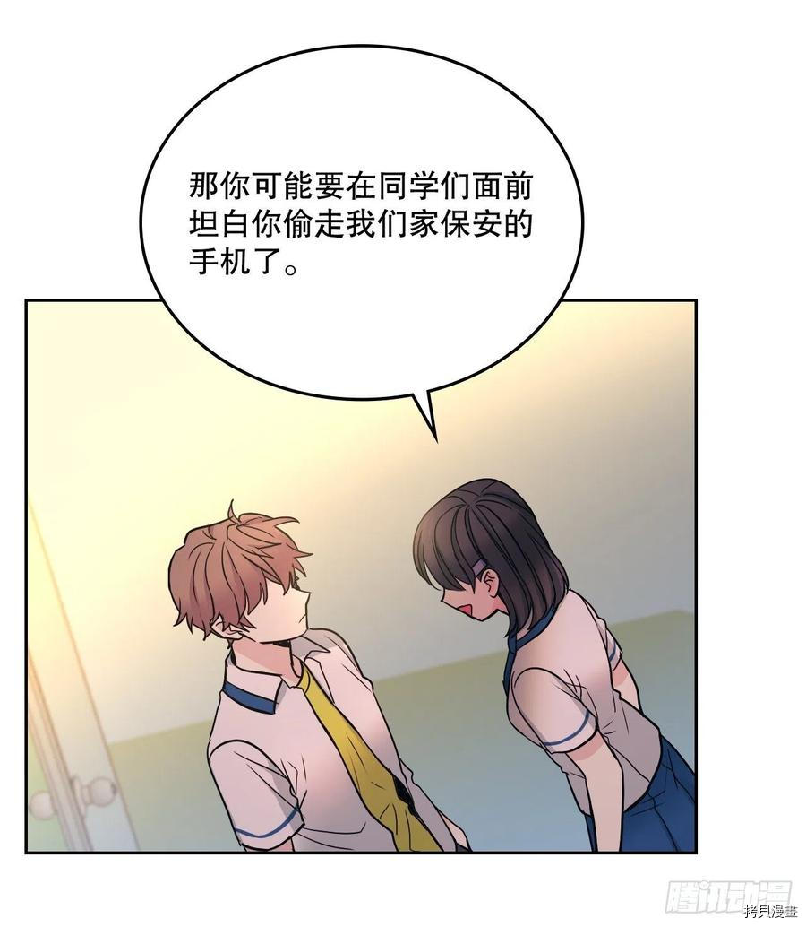 网络小说的法则[拷贝漫画]韩漫全集-第97话无删减无遮挡章节图片 