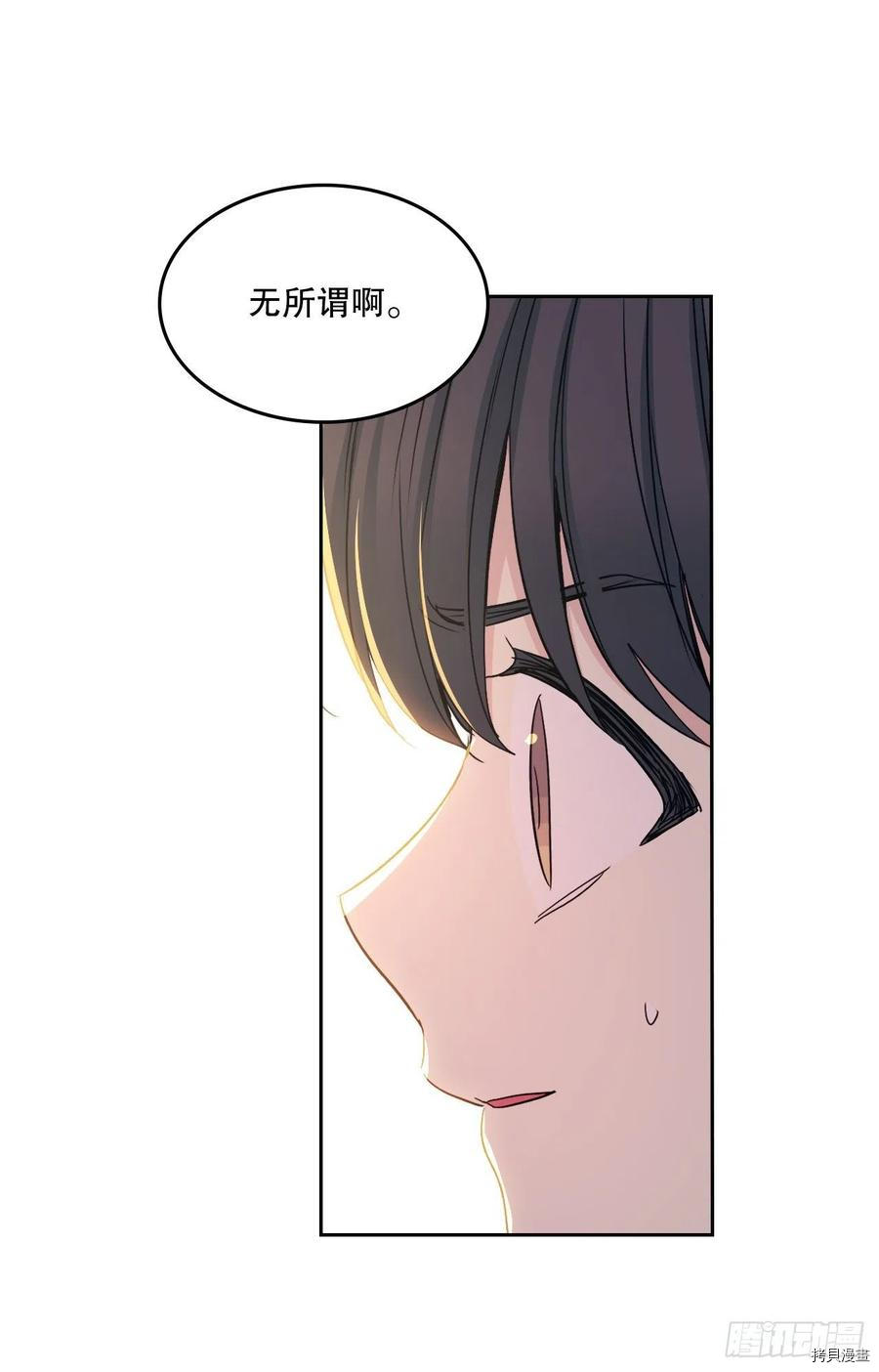 网络小说的法则[拷贝漫画]韩漫全集-第97话无删减无遮挡章节图片 