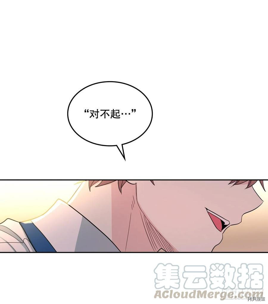 网络小说的法则[拷贝漫画]韩漫全集-第97话无删减无遮挡章节图片 