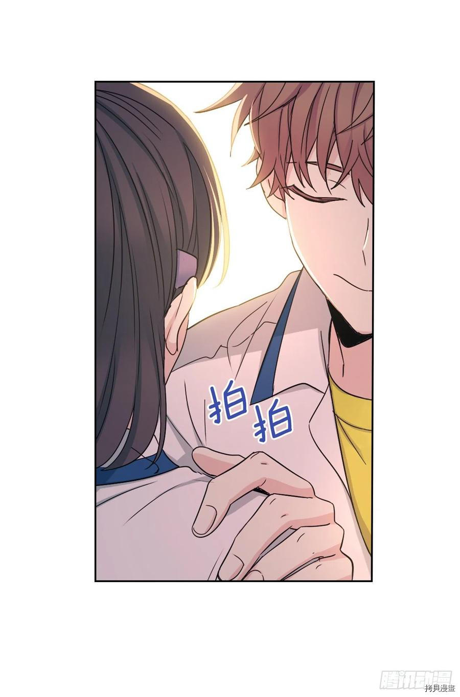 网络小说的法则[拷贝漫画]韩漫全集-第97话无删减无遮挡章节图片 