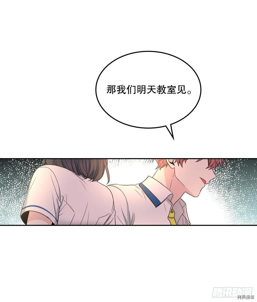 网络小说的法则[拷贝漫画]韩漫全集-第97话无删减无遮挡章节图片 
