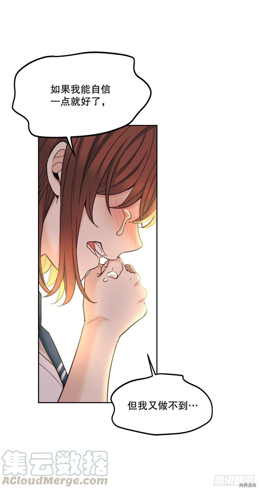 网络小说的法则[拷贝漫画]韩漫全集-第98话无删减无遮挡章节图片 