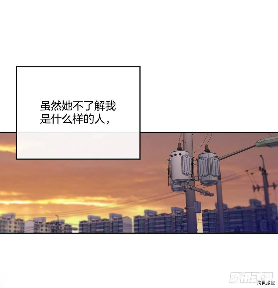 网络小说的法则[拷贝漫画]韩漫全集-第98话无删减无遮挡章节图片 