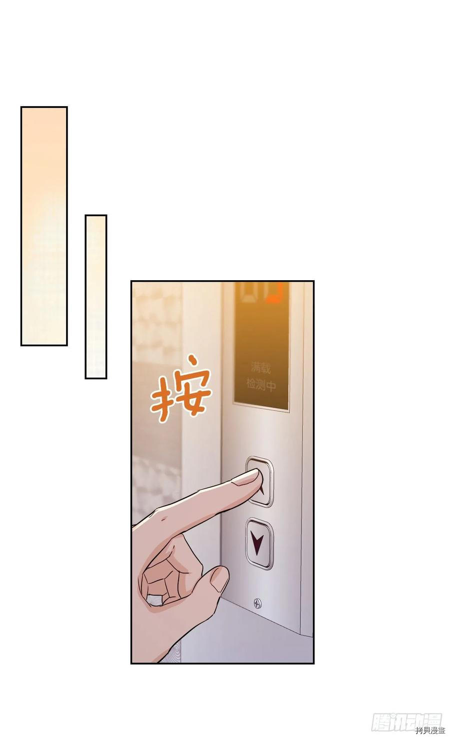 网络小说的法则[拷贝漫画]韩漫全集-第98话无删减无遮挡章节图片 