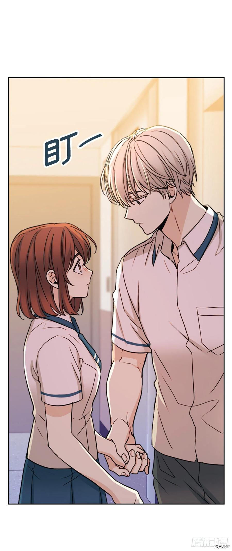 网络小说的法则[拷贝漫画]韩漫全集-第98话无删减无遮挡章节图片 