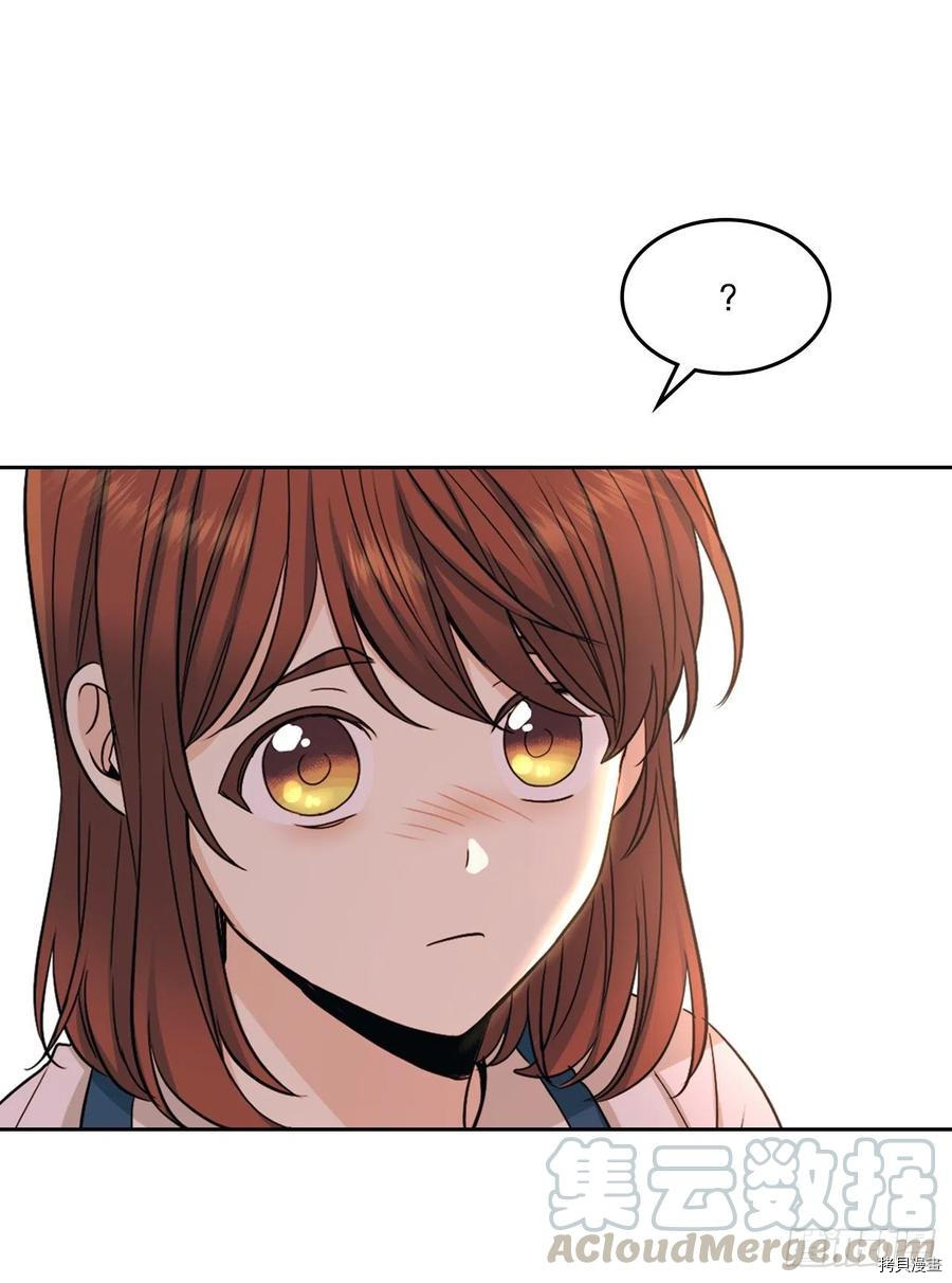 网络小说的法则[拷贝漫画]韩漫全集-第98话无删减无遮挡章节图片 