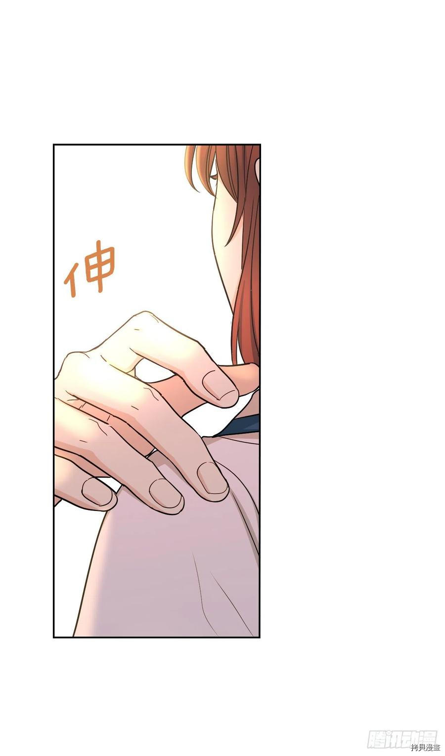 网络小说的法则[拷贝漫画]韩漫全集-第98话无删减无遮挡章节图片 