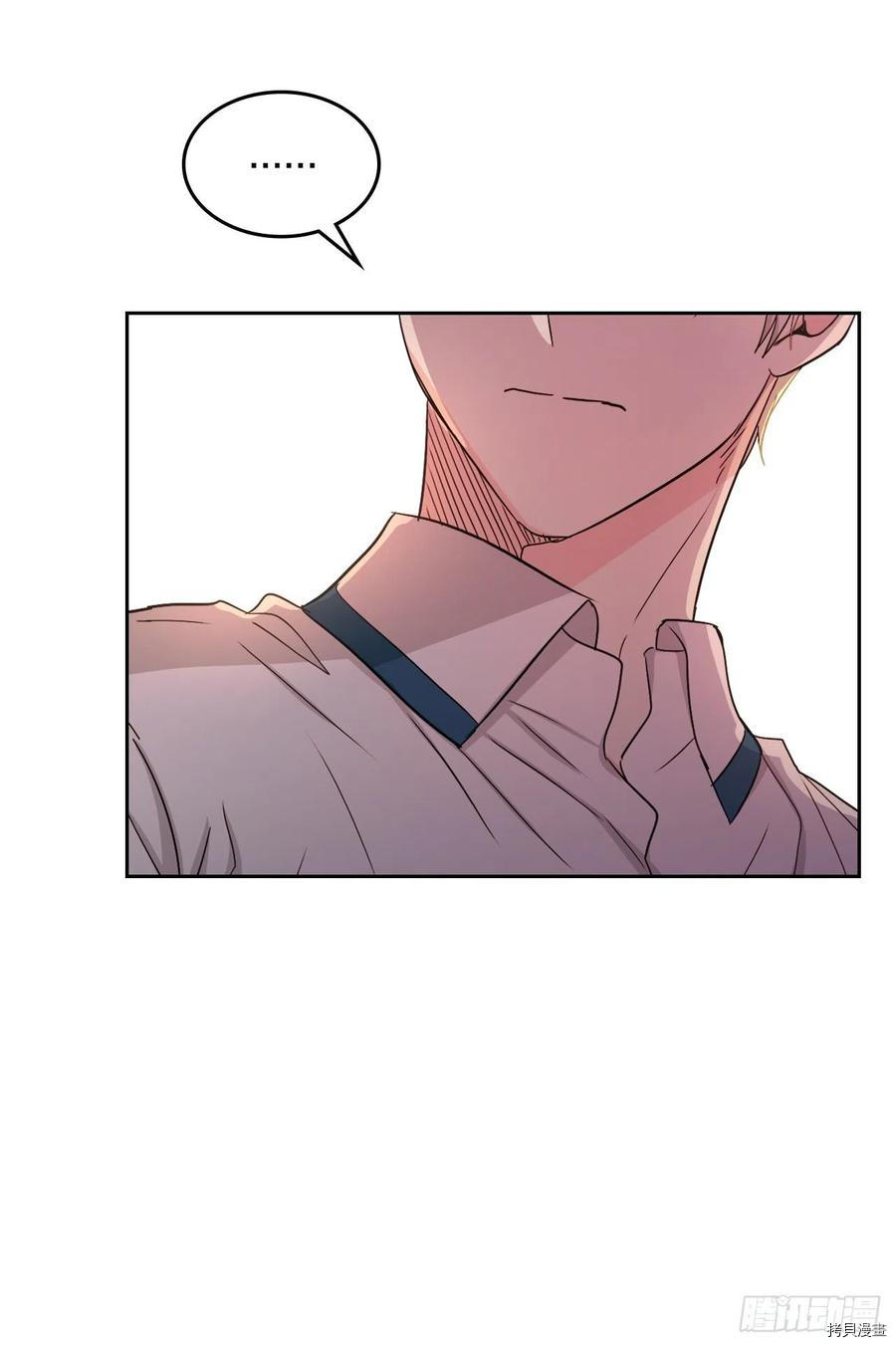 网络小说的法则[拷贝漫画]韩漫全集-第98话无删减无遮挡章节图片 