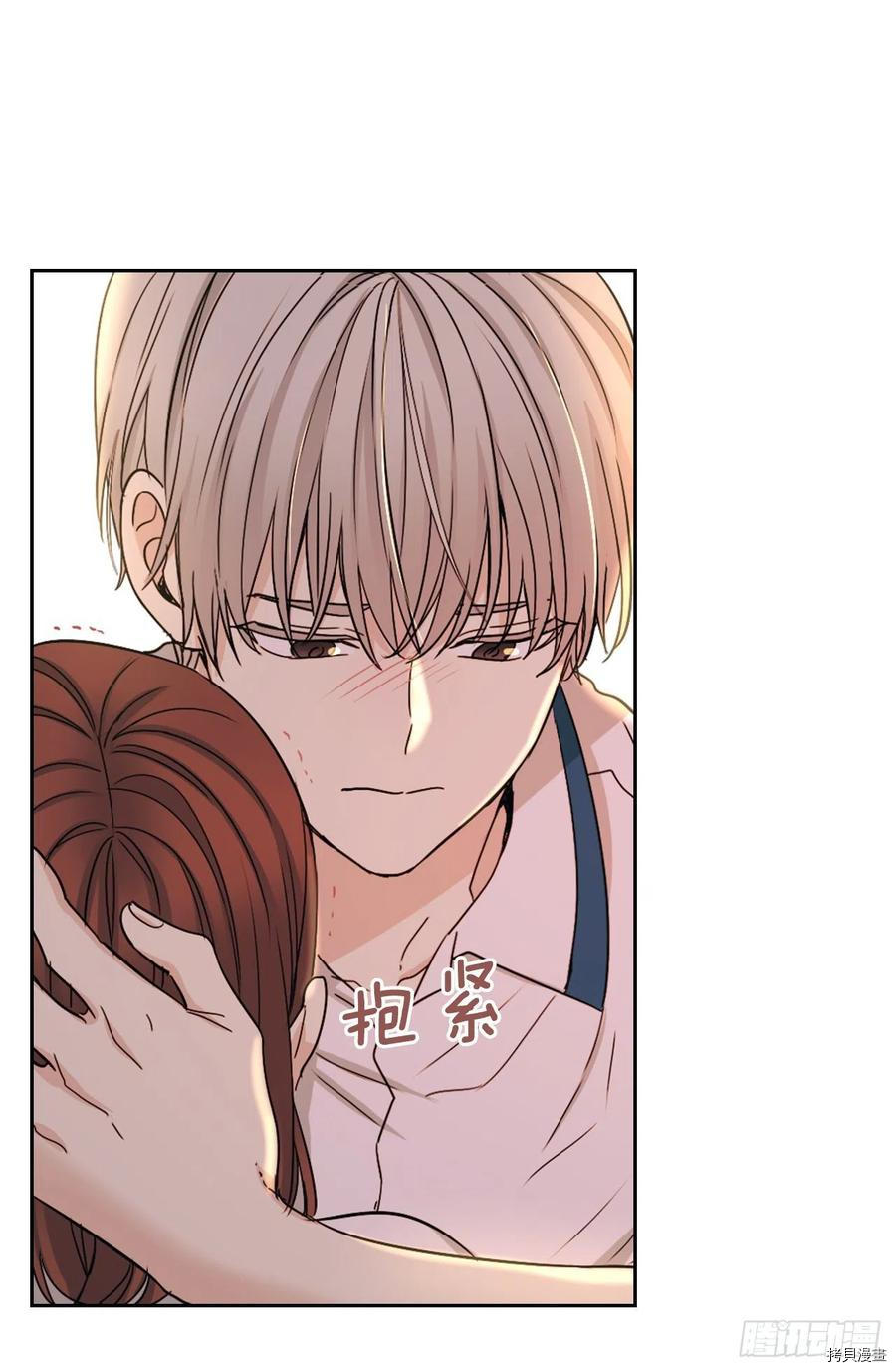 网络小说的法则[拷贝漫画]韩漫全集-第98话无删减无遮挡章节图片 