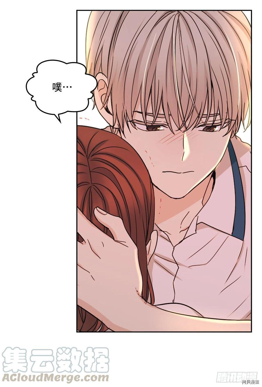 网络小说的法则[拷贝漫画]韩漫全集-第98话无删减无遮挡章节图片 