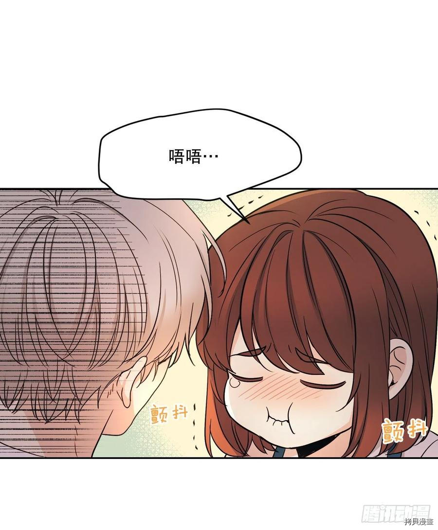 网络小说的法则[拷贝漫画]韩漫全集-第98话无删减无遮挡章节图片 