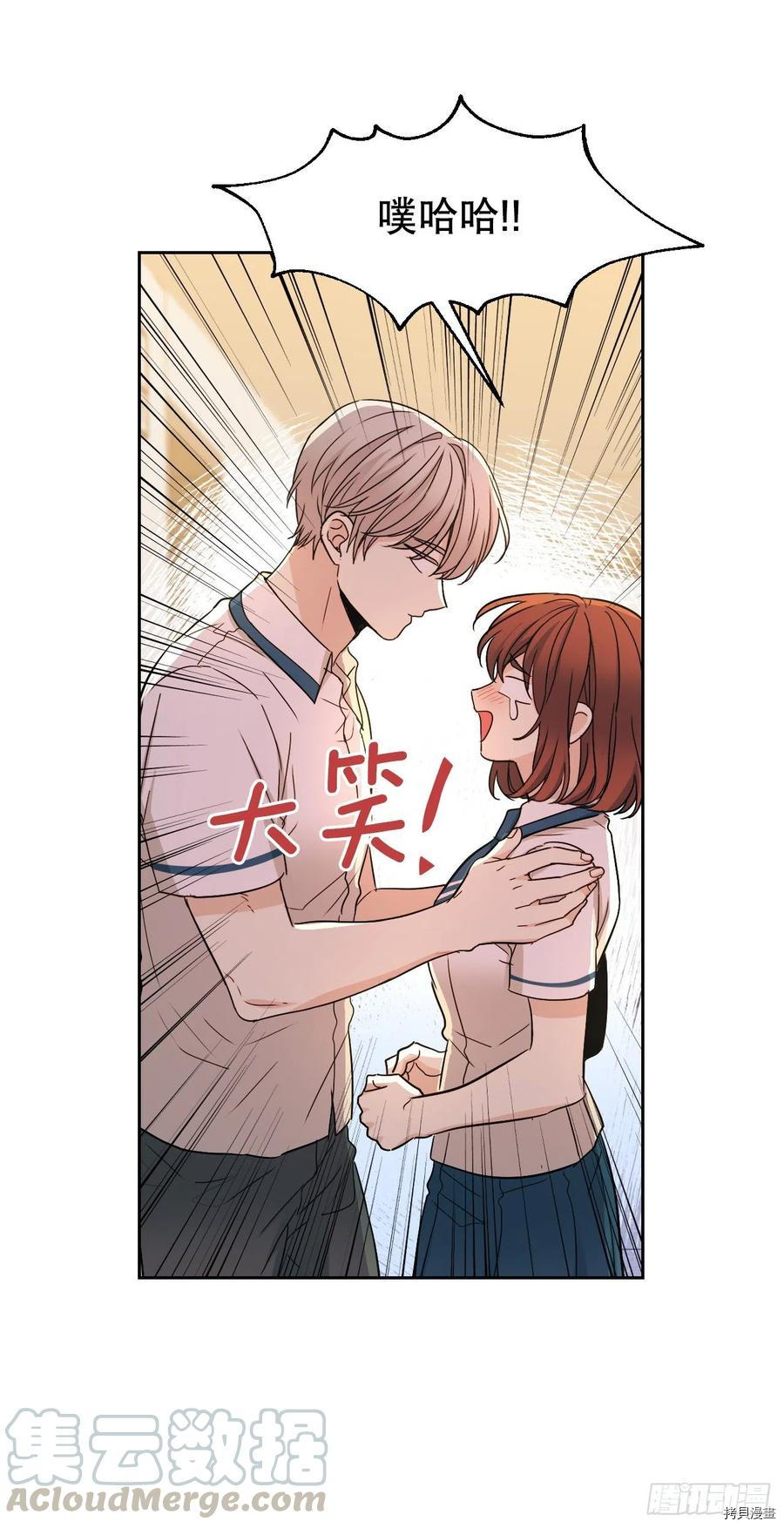 网络小说的法则[拷贝漫画]韩漫全集-第98话无删减无遮挡章节图片 