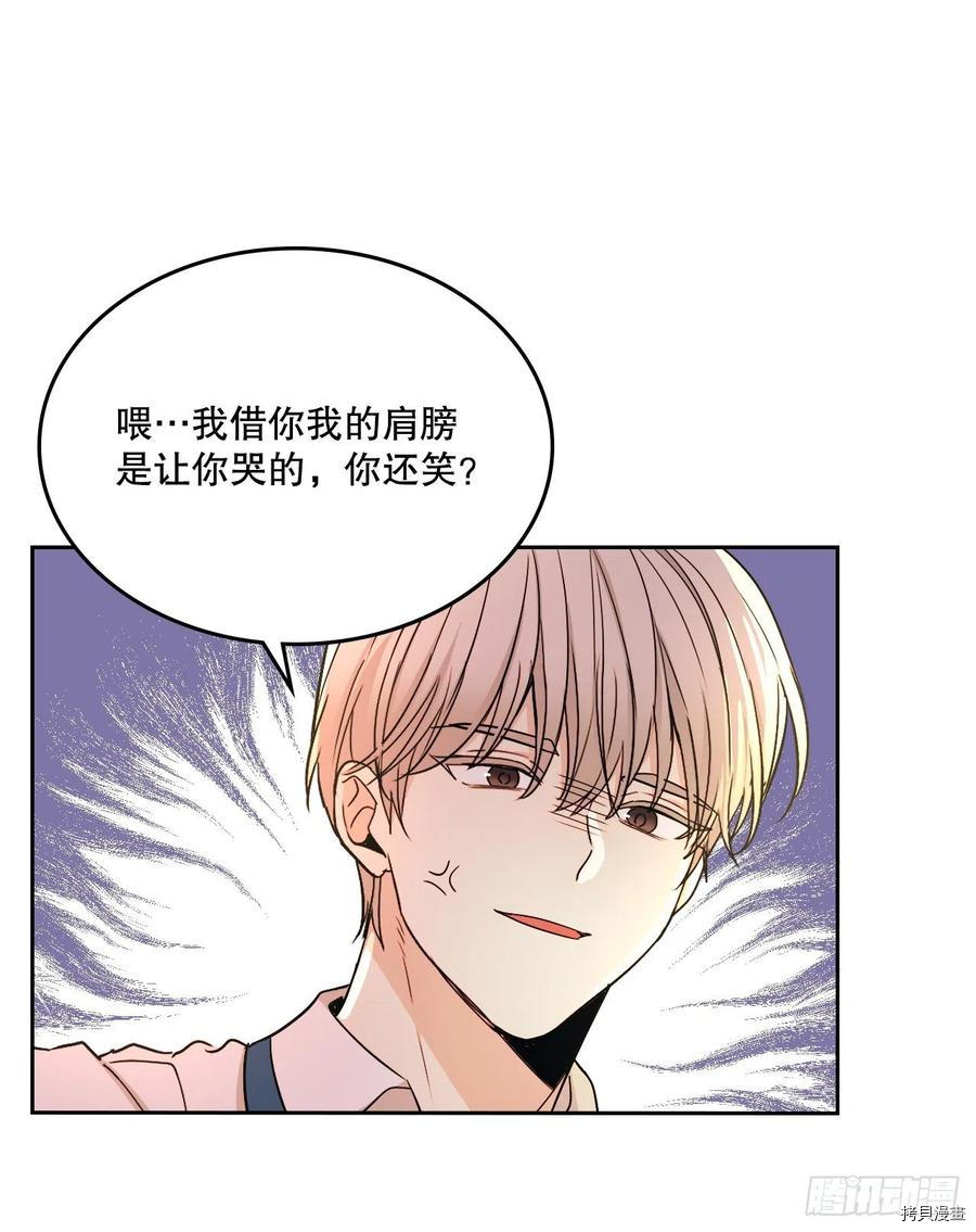 网络小说的法则[拷贝漫画]韩漫全集-第98话无删减无遮挡章节图片 