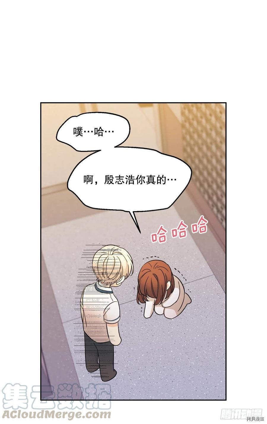 网络小说的法则[拷贝漫画]韩漫全集-第98话无删减无遮挡章节图片 