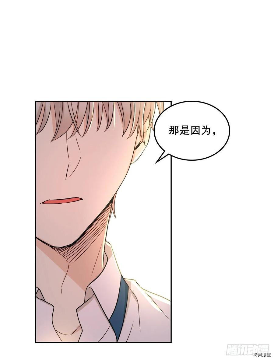 网络小说的法则[拷贝漫画]韩漫全集-第98话无删减无遮挡章节图片 