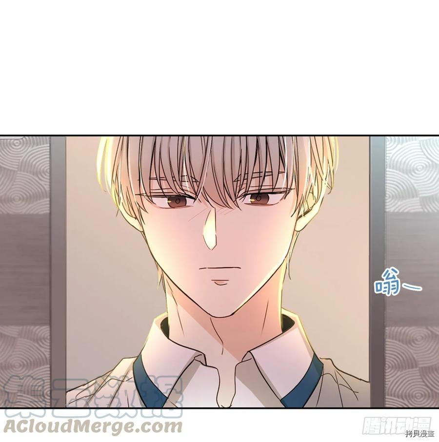 网络小说的法则[拷贝漫画]韩漫全集-第98话无删减无遮挡章节图片 