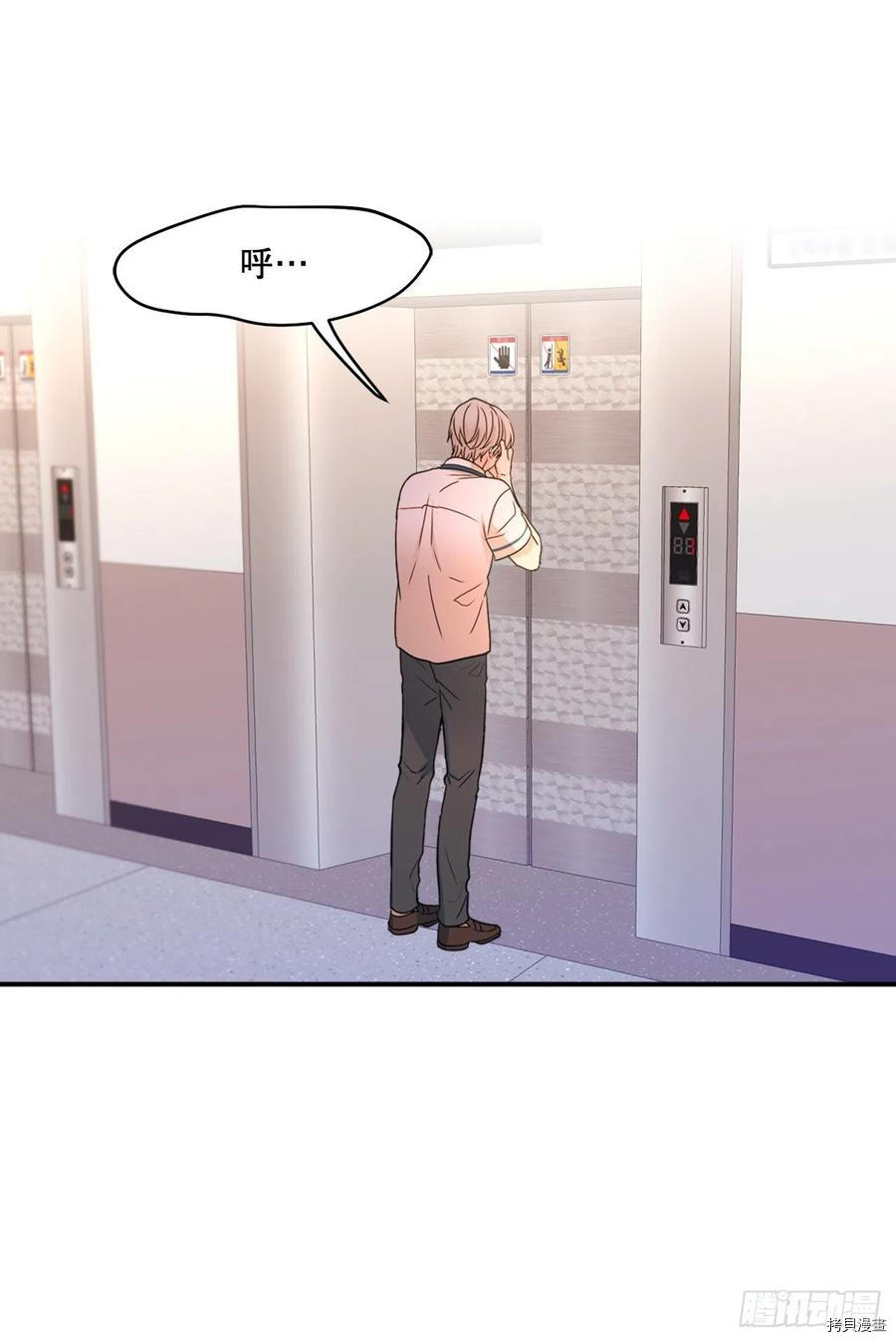 网络小说的法则[拷贝漫画]韩漫全集-第98话无删减无遮挡章节图片 