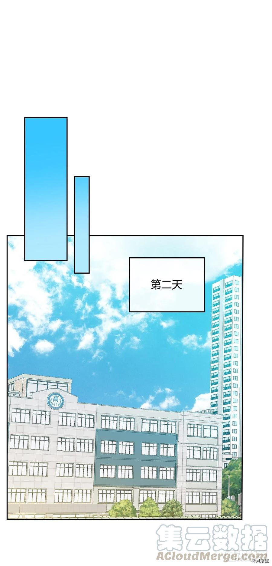 网络小说的法则[拷贝漫画]韩漫全集-第98话无删减无遮挡章节图片 