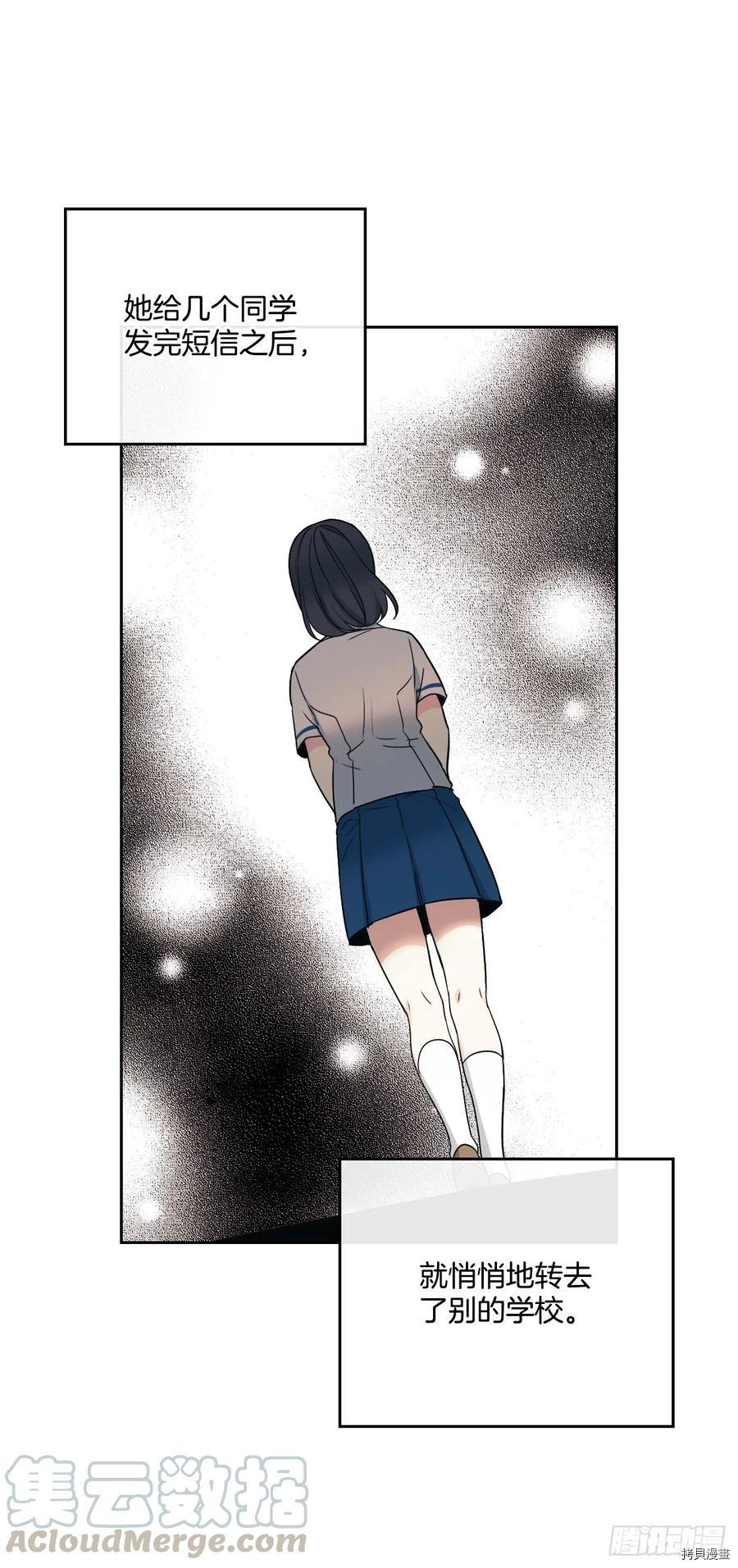 网络小说的法则[拷贝漫画]韩漫全集-第98话无删减无遮挡章节图片 