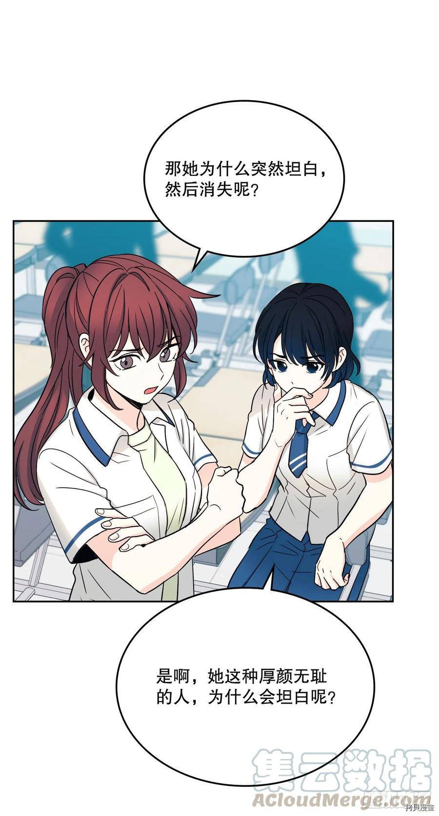 网络小说的法则[拷贝漫画]韩漫全集-第98话无删减无遮挡章节图片 