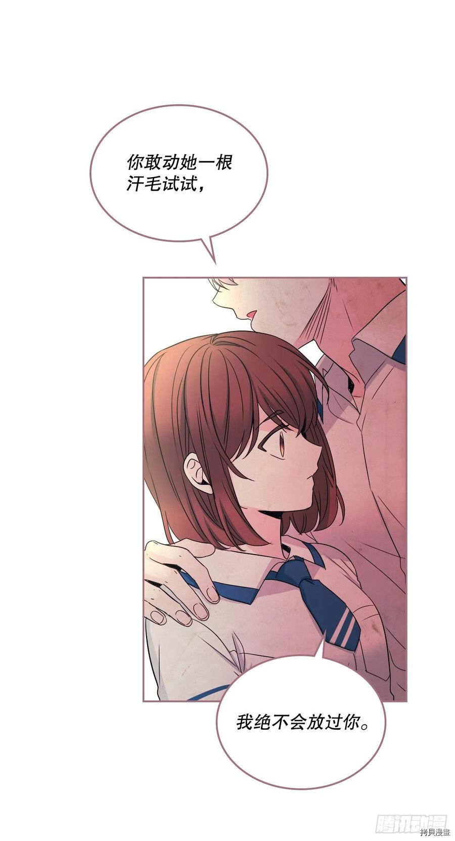 网络小说的法则[拷贝漫画]韩漫全集-第98话无删减无遮挡章节图片 