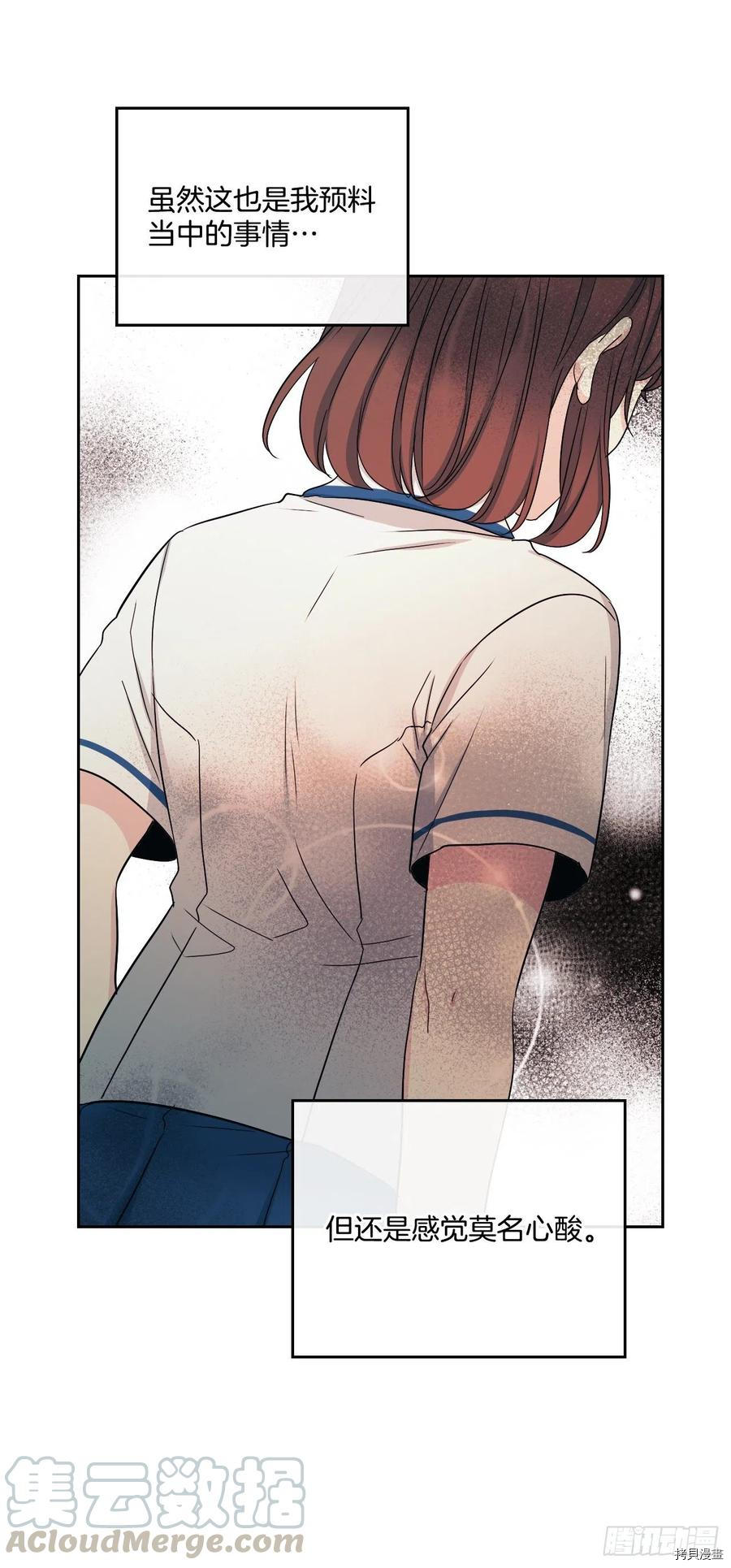 网络小说的法则[拷贝漫画]韩漫全集-第98话无删减无遮挡章节图片 