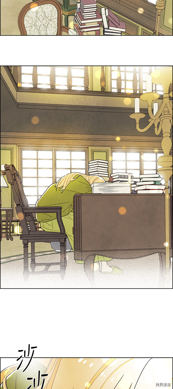 我拿走了公爵的第一次[拷贝漫画]韩漫全集-第31话无删减无遮挡章节图片 
