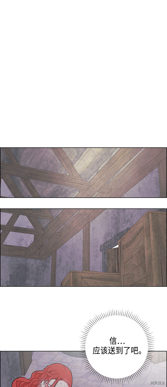 我拿走了公爵的第一次[拷贝漫画]韩漫全集-第37话无删减无遮挡章节图片 
