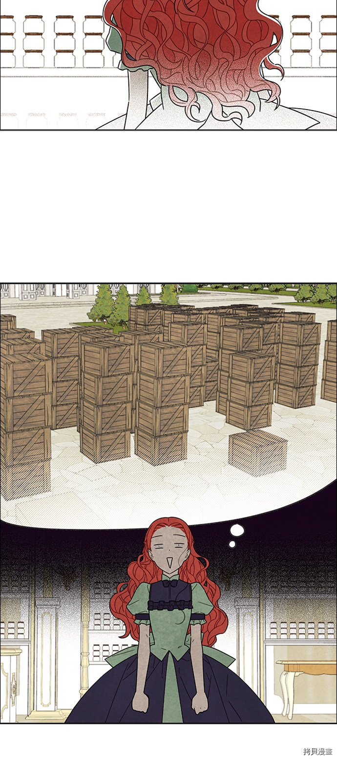 我拿走了公爵的第一次[拷贝漫画]韩漫全集-第41话无删减无遮挡章节图片 