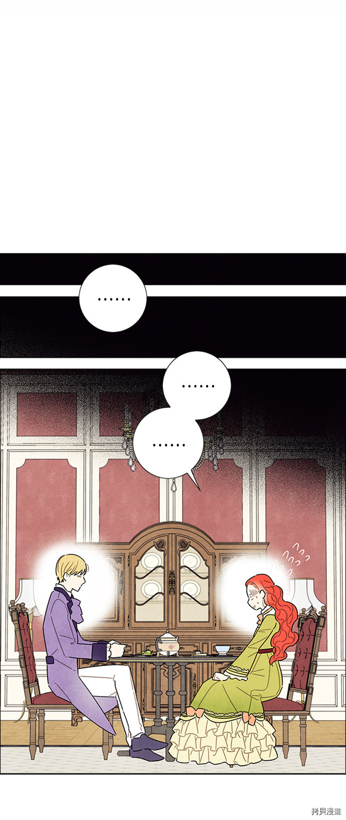 我拿走了公爵的第一次[拷贝漫画]韩漫全集-第42话无删减无遮挡章节图片 