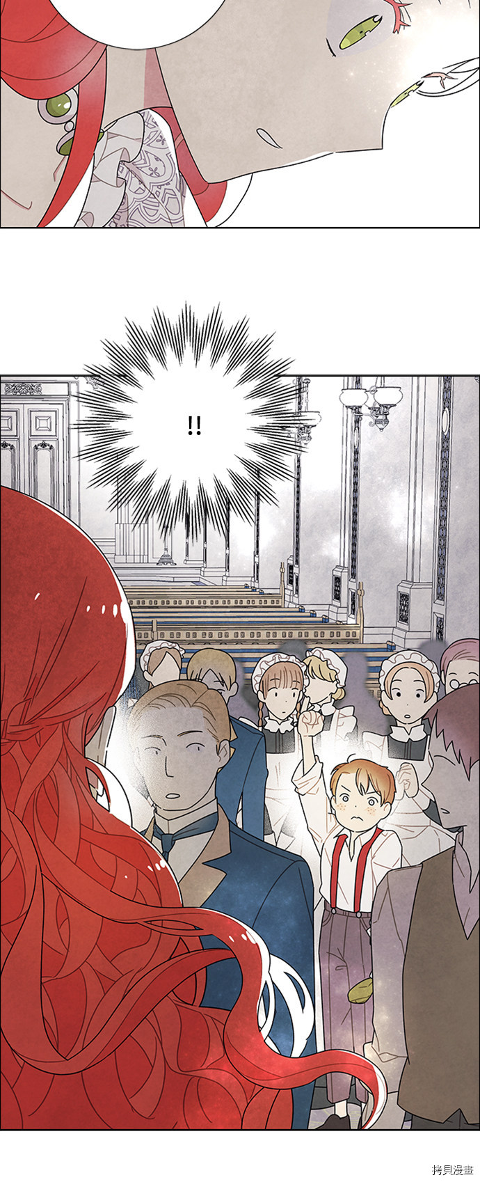 我拿走了公爵的第一次[拷贝漫画]韩漫全集-第52话无删减无遮挡章节图片 