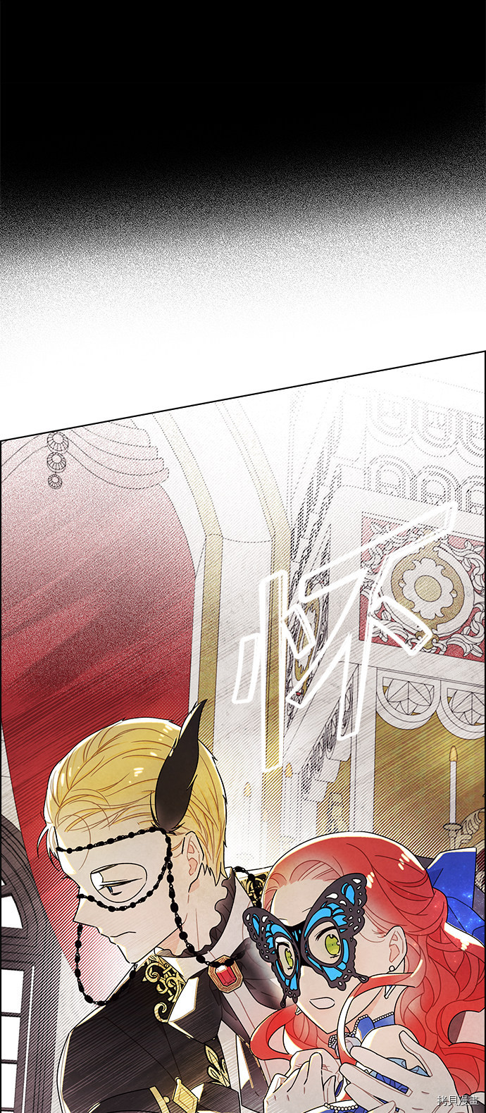 我拿走了公爵的第一次[拷贝漫画]韩漫全集-第60话无删减无遮挡章节图片 