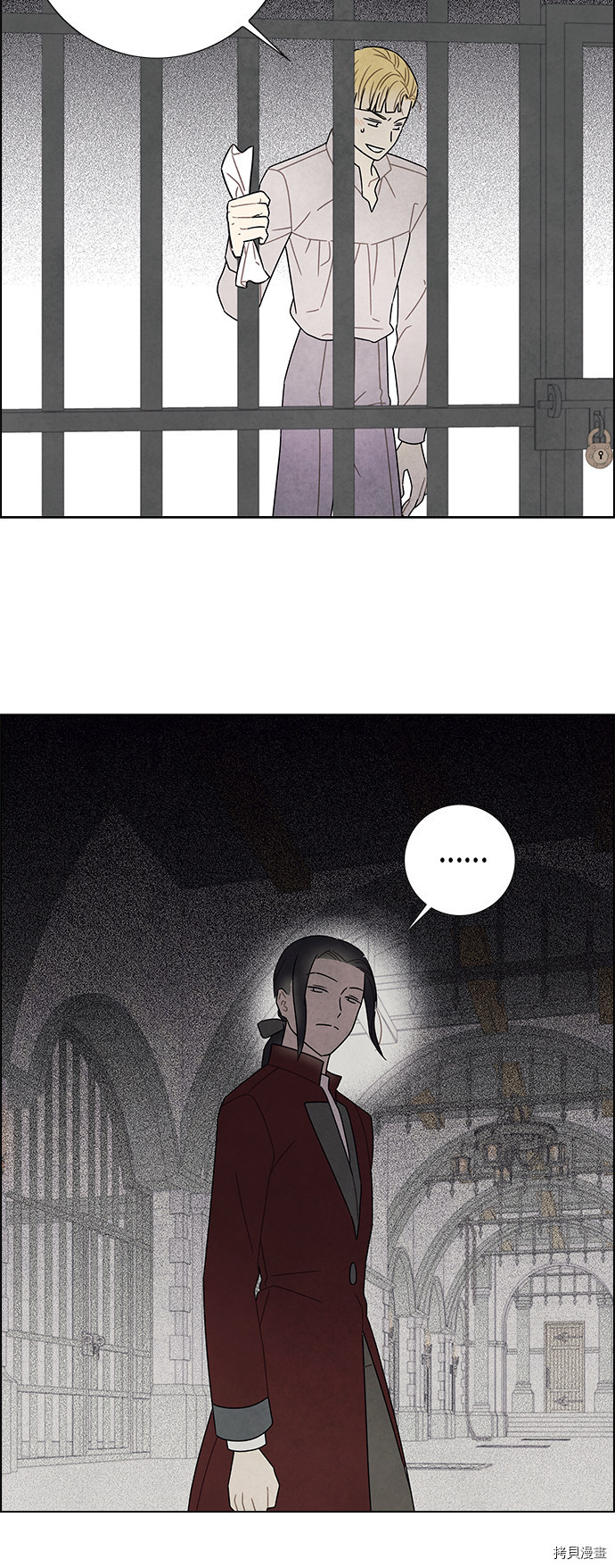 我拿走了公爵的第一次[拷贝漫画]韩漫全集-第60话无删减无遮挡章节图片 