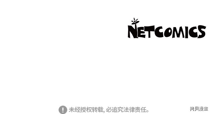 我拿走了公爵的第一次[拷贝漫画]韩漫全集-第63话无删减无遮挡章节图片 