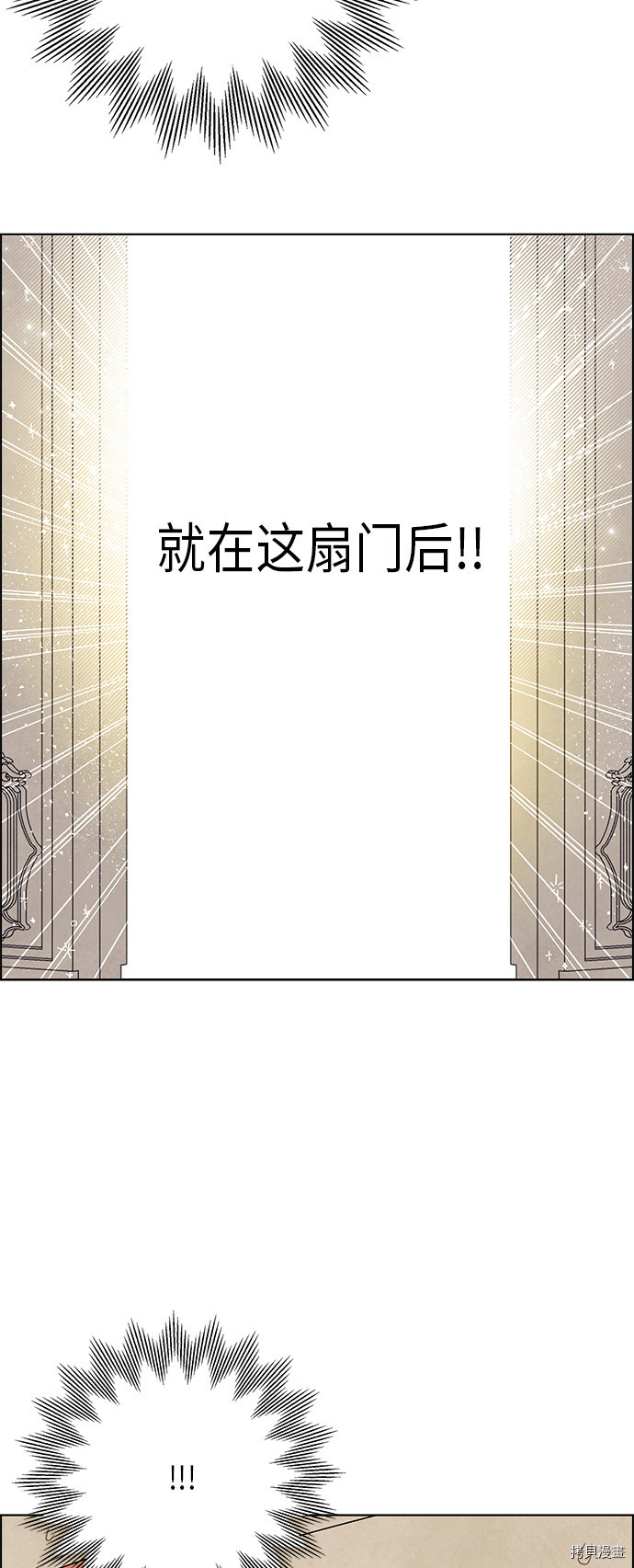 我拿走了公爵的第一次[拷贝漫画]韩漫全集-第68话无删减无遮挡章节图片 