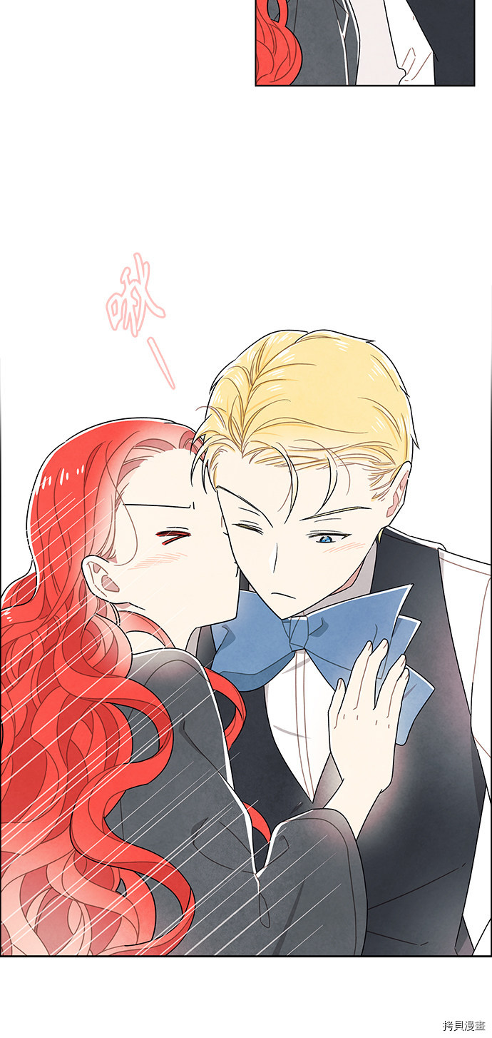 我拿走了公爵的第一次[拷贝漫画]韩漫全集-第69话无删减无遮挡章节图片 