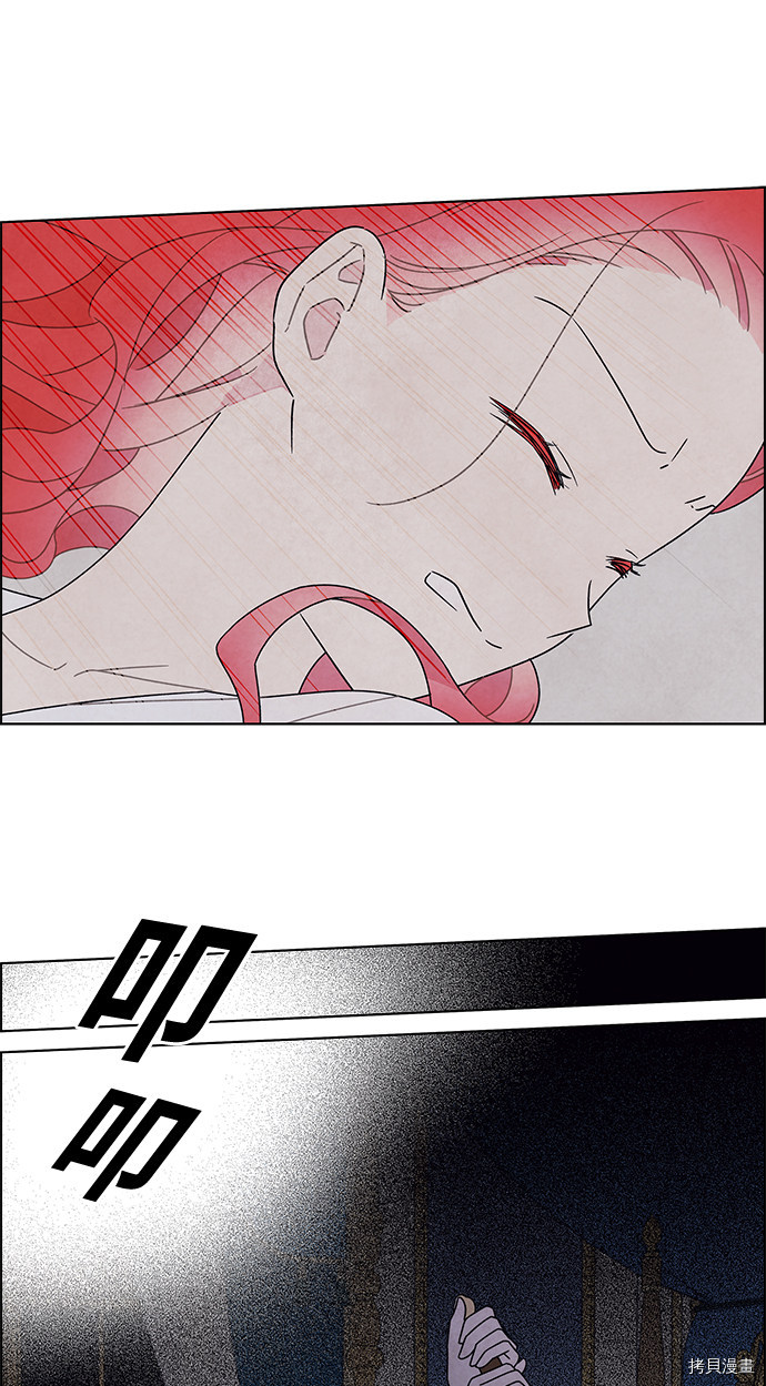 我拿走了公爵的第一次[拷贝漫画]韩漫全集-第70话无删减无遮挡章节图片 