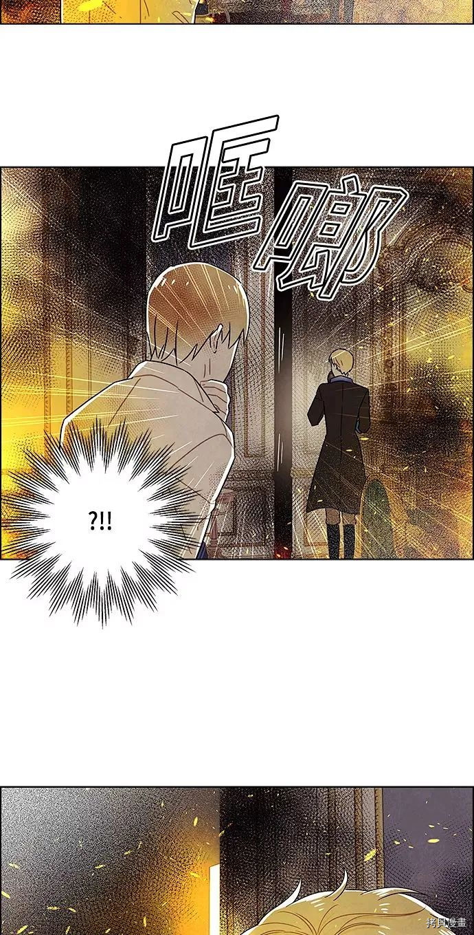 我拿走了公爵的第一次[拷贝漫画]韩漫全集-第72话无删减无遮挡章节图片 