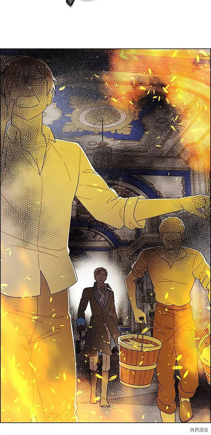 我拿走了公爵的第一次[拷贝漫画]韩漫全集-第72话无删减无遮挡章节图片 