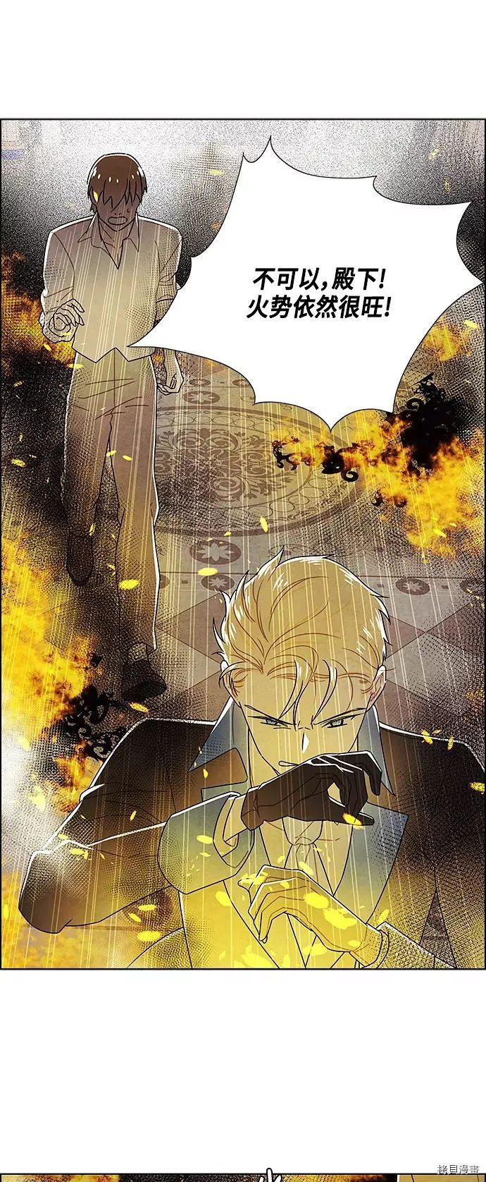我拿走了公爵的第一次[拷贝漫画]韩漫全集-第72话无删减无遮挡章节图片 