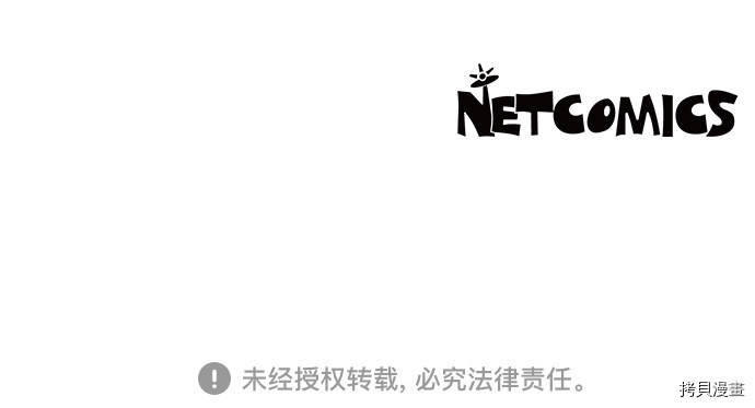 我拿走了公爵的第一次[拷贝漫画]韩漫全集-第73话无删减无遮挡章节图片 