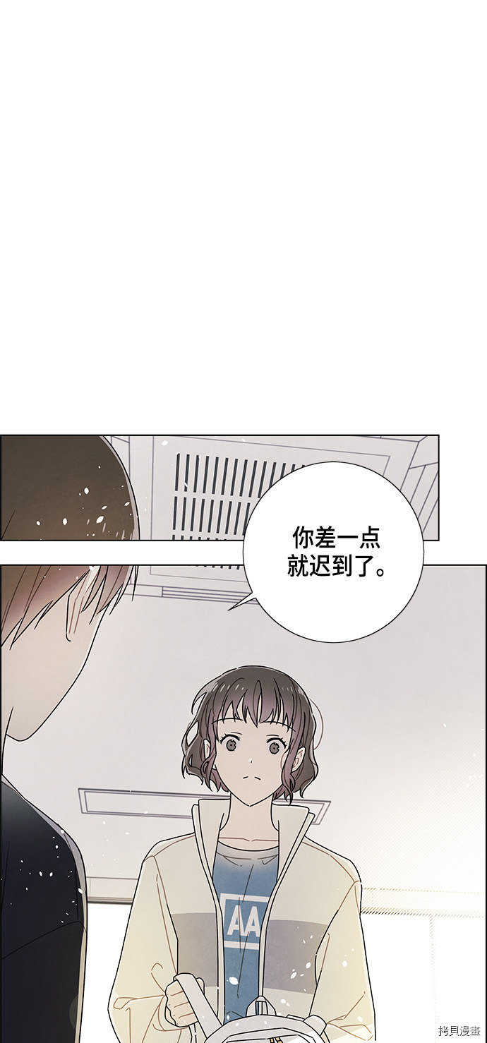 我拿走了公爵的第一次[拷贝漫画]韩漫全集-第74话无删减无遮挡章节图片 
