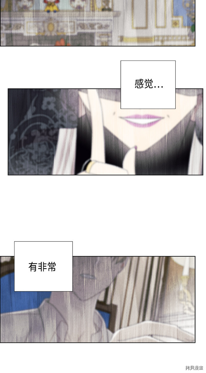 我拿走了公爵的第一次[拷贝漫画]韩漫全集-第74话无删减无遮挡章节图片 