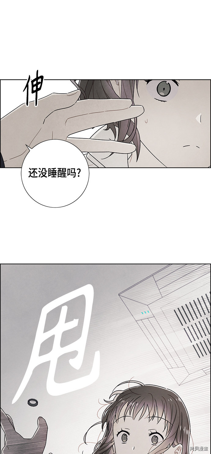 我拿走了公爵的第一次[拷贝漫画]韩漫全集-第74话无删减无遮挡章节图片 