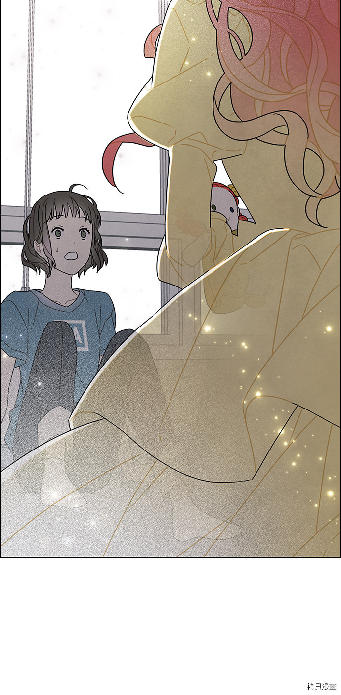 我拿走了公爵的第一次[拷贝漫画]韩漫全集-第74话无删减无遮挡章节图片 