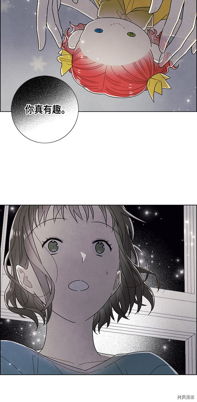 我拿走了公爵的第一次[拷贝漫画]韩漫全集-第74话无删减无遮挡章节图片 