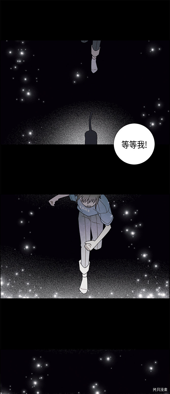 我拿走了公爵的第一次[拷贝漫画]韩漫全集-第76话无删减无遮挡章节图片 