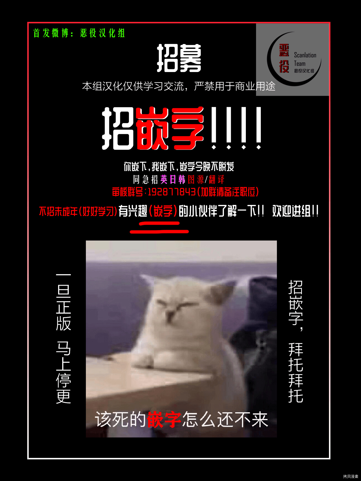 我不再爱你了[拷贝漫画]韩漫全集-第06话无删减无遮挡章节图片 